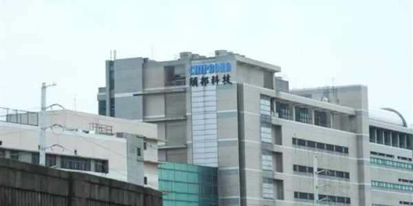 設(shè)備交期拉長！傳頎邦、南茂DDI封測報價調(diào)漲10%—20%